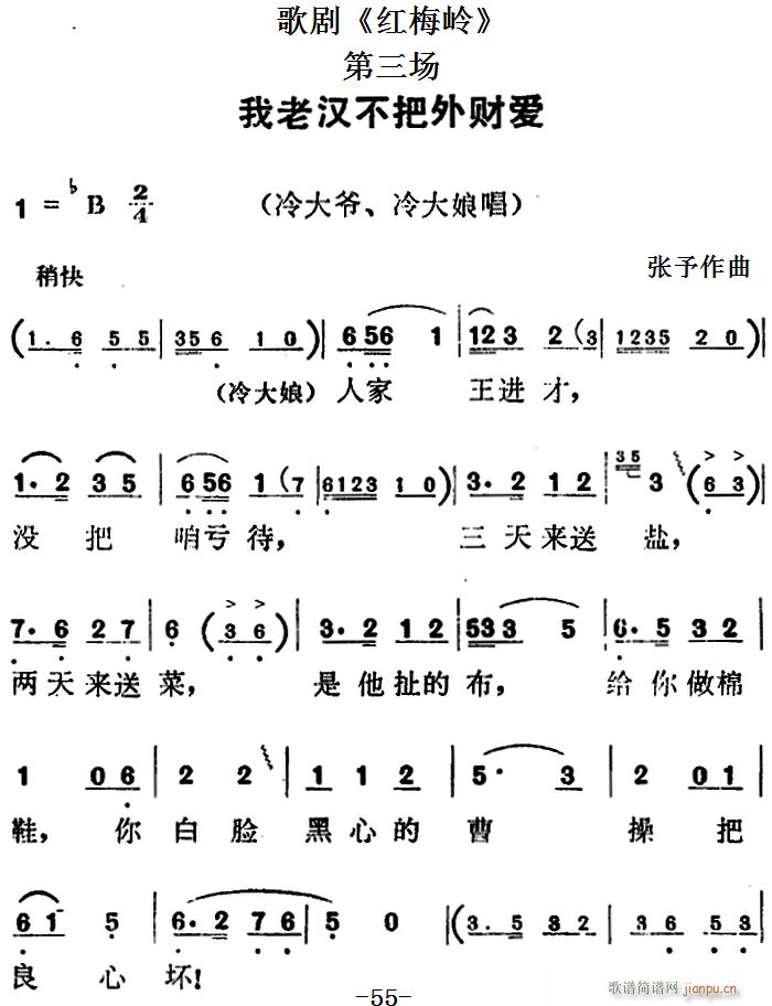 �脡 �t÷�X ȫ��֮������(ch��ng) ���ϝh������ؔ��(��i)(ʮ�ּ�����)1