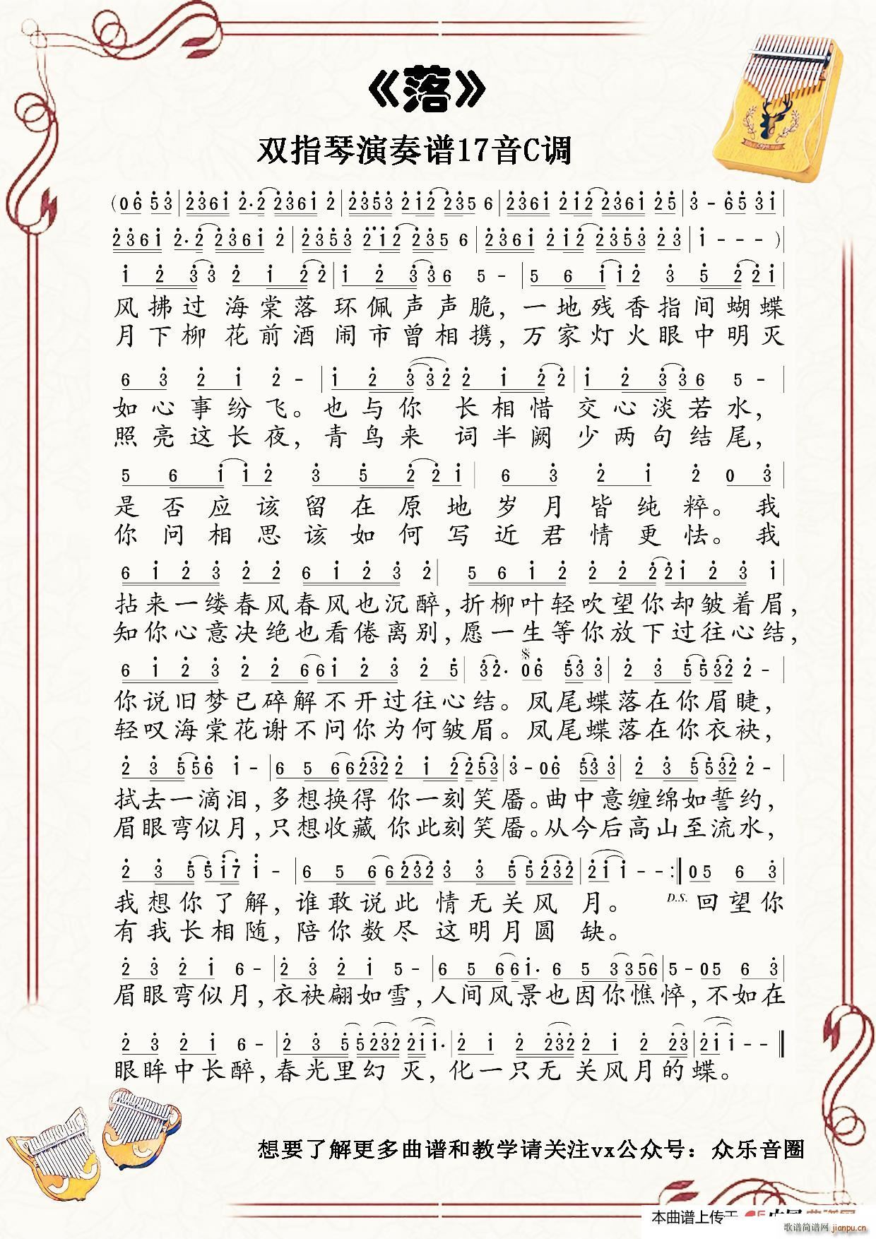 �� Ĵָ�ٿ��ְ��ن���(ʮ�ּ�����)1