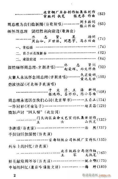 �����ܿ����ݳ���181-(ʮ�ּ�����)16