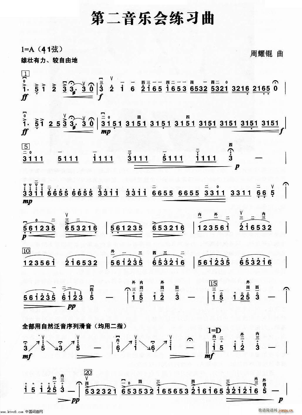 �ڶ�����(l�� )��(hu�� )������(�����V)1