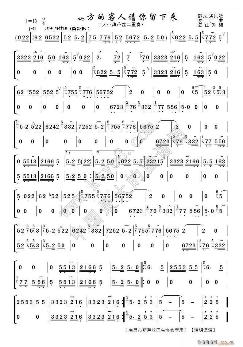 �h���Ŀ���Ո������(l��i) ���J�z������(���J�z�V)1