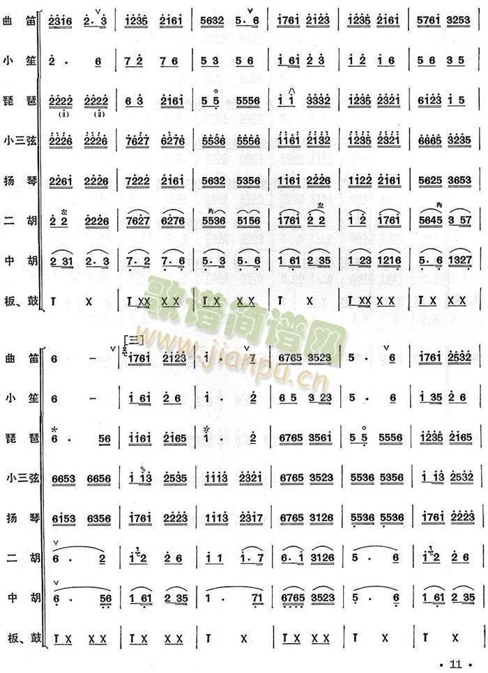 �������V(���V)11