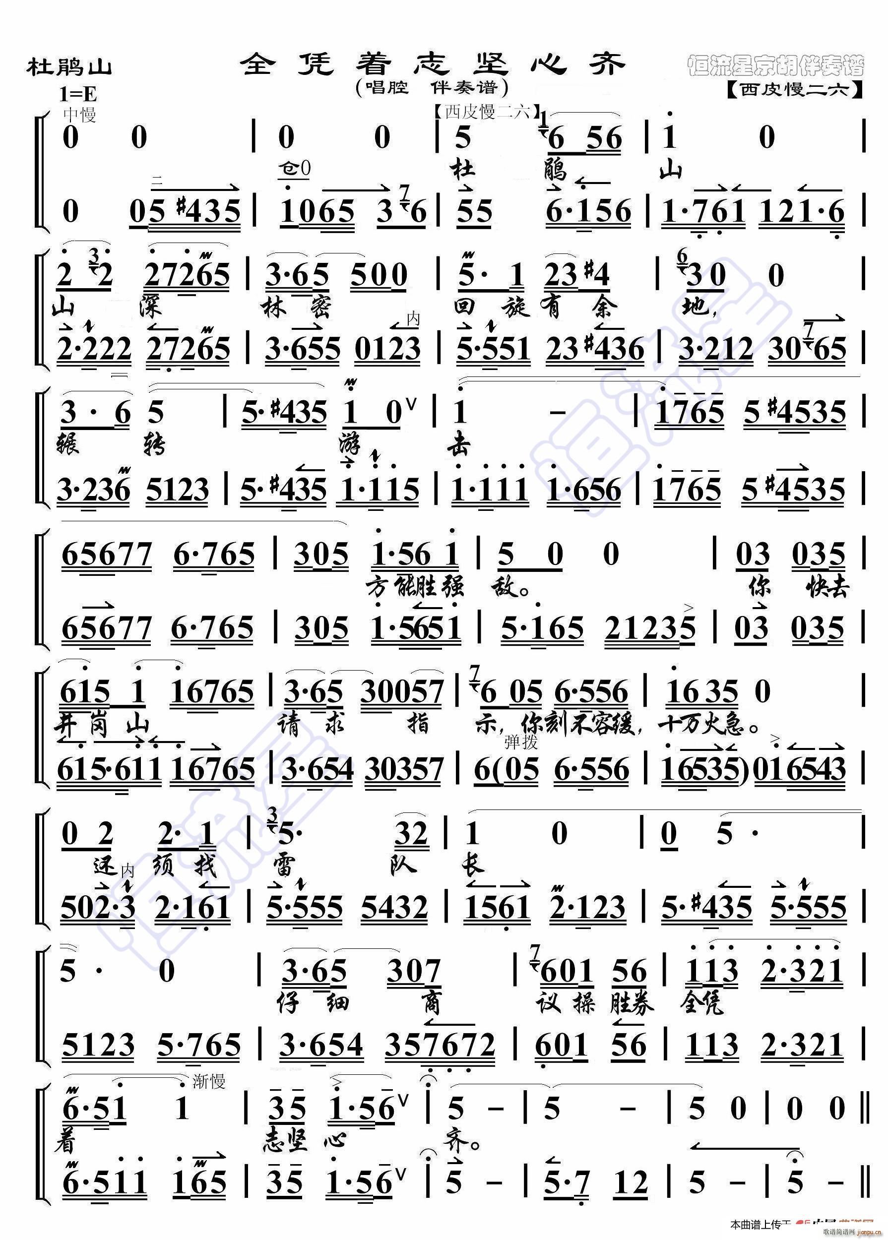 ���Nɽ ȫ�{��(zh��)־�����R ���������V(ʮ�ּ�����)1