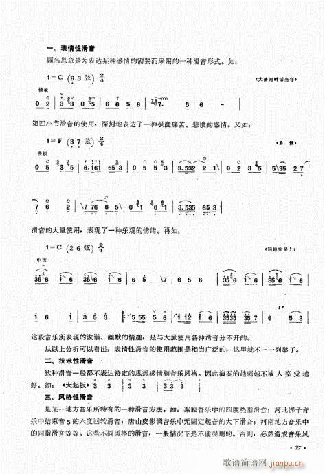 �������ˇ�g(sh��)21-40(ʮ�ּ�����)7