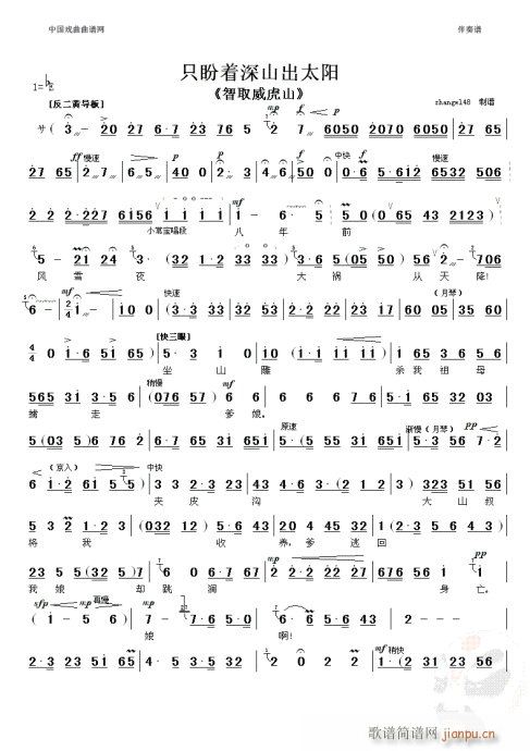 ֻ����(zh��)��ɽ��̫�(y��ng)--����(�������V)1