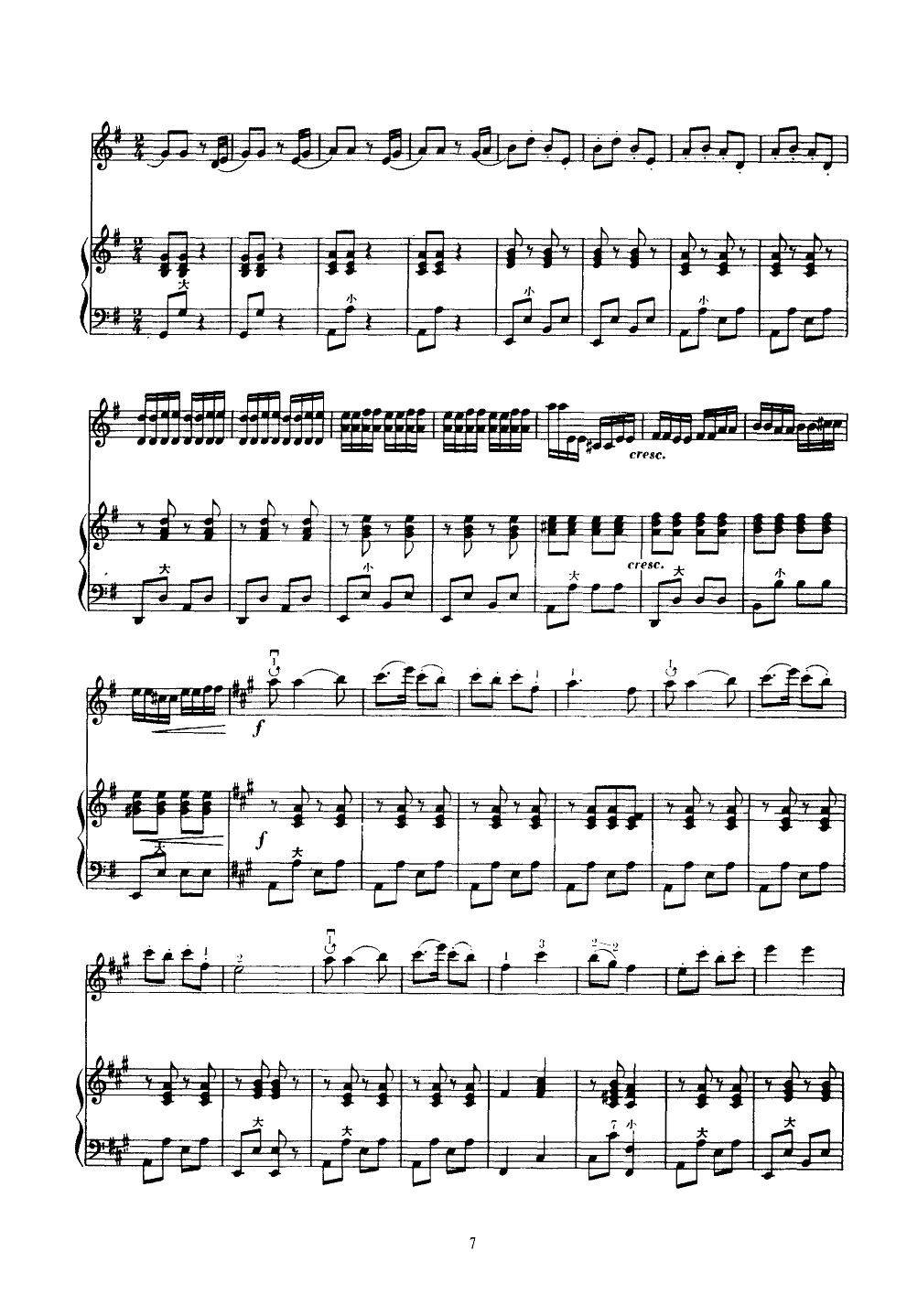 �ͷ�æ(С�����V)7