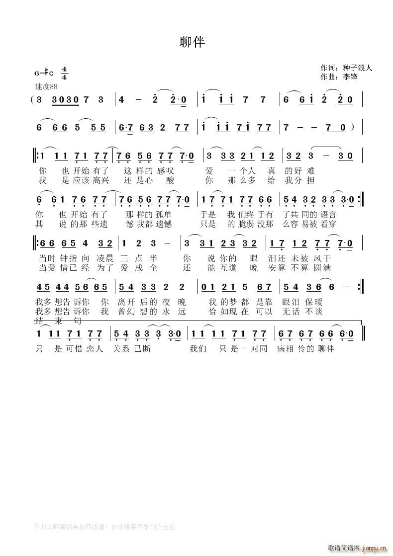 �İ�(���ָ��V)1