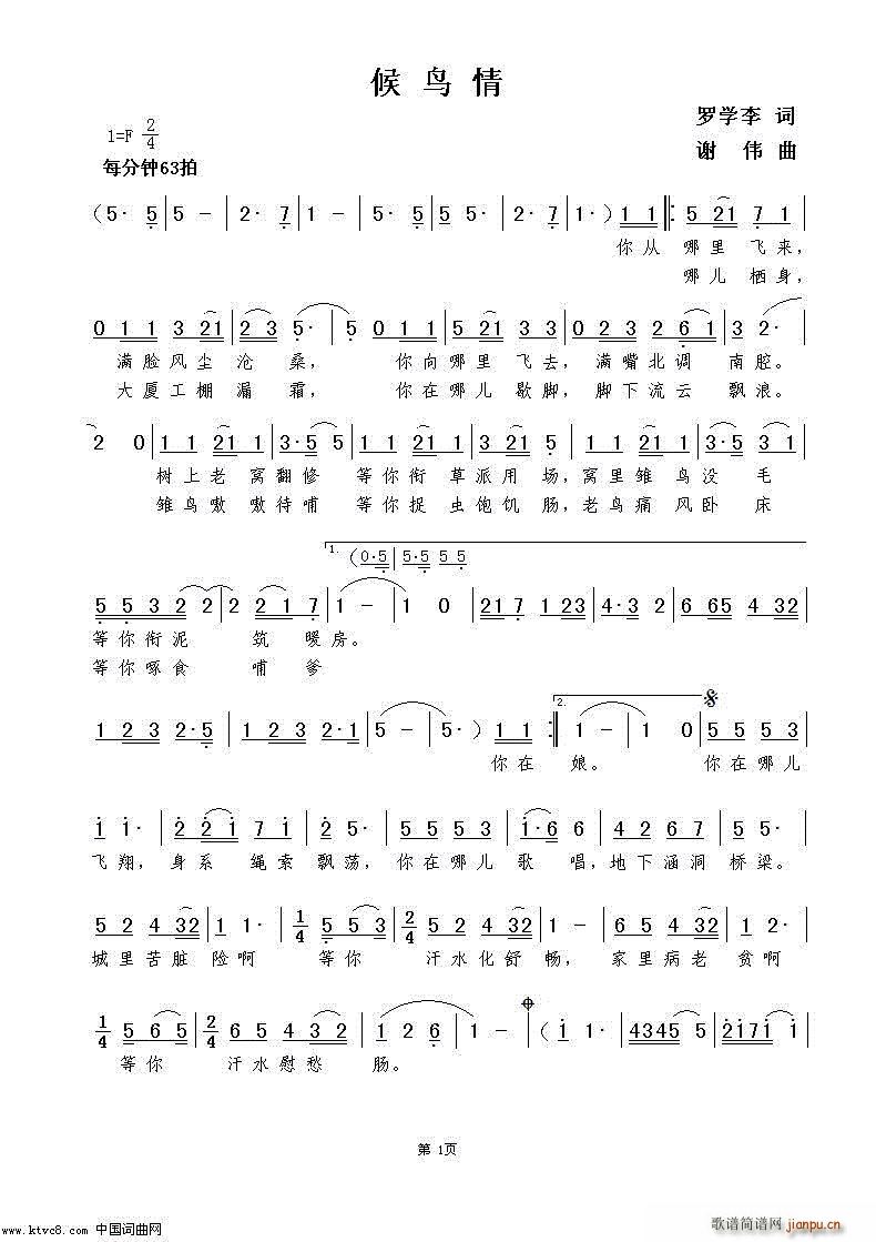 ���B(ni��o)��(���ָ��V)1