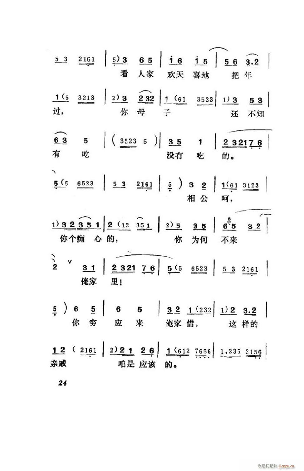 ���hϲ���� �΄�ȫ�� 00 50(ʮ�ּ�����)25