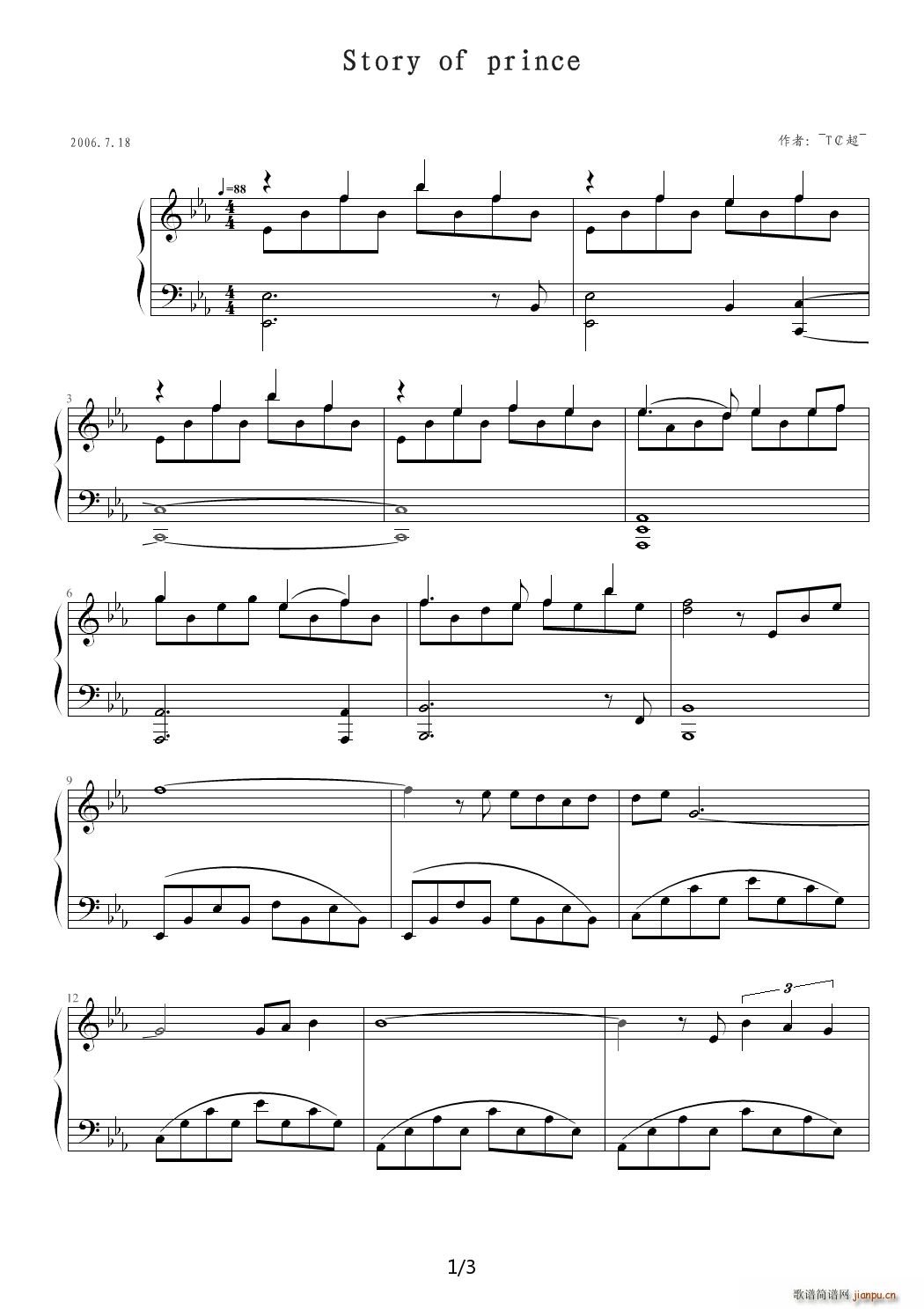 story of prince ��E�{(����V)1