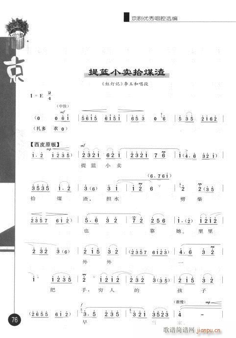 ����݋61-80(�������V)16