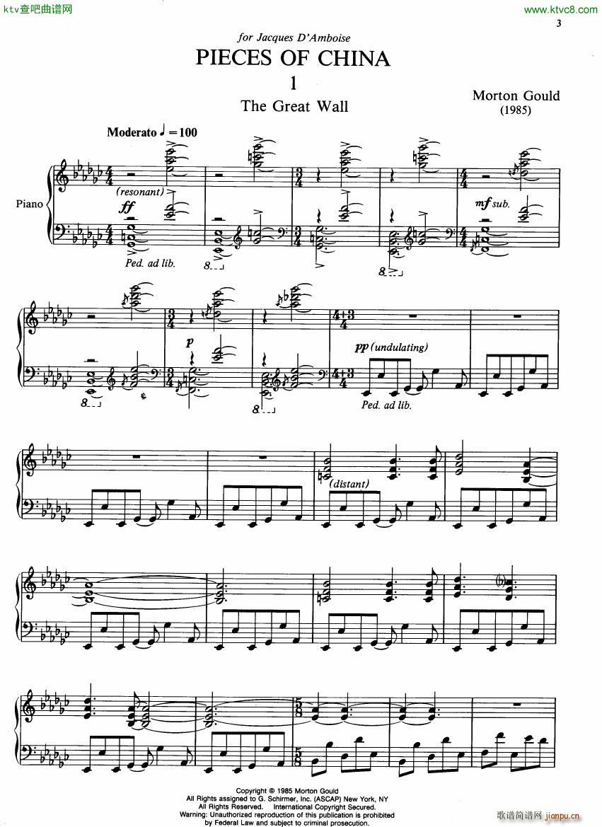 Gould Pieces of China(����V)1