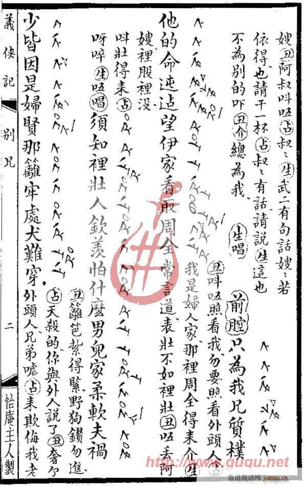 �x�bӛ���e��(���ָ��V)3