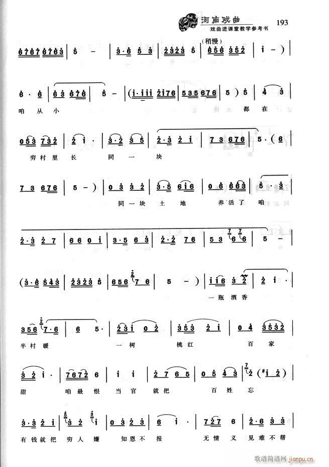 ���ϑ��� �����M(j��n)�n�ý̌W(xu��)������(sh��)181 256(ʮ�ּ�����)13