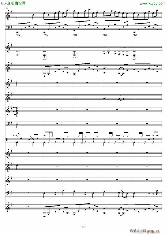 �Ĺ��龉(����V)12