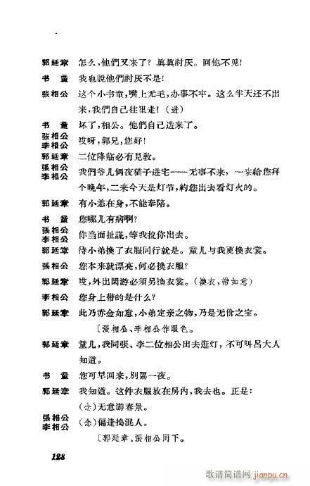 �����������ݳ������x101-140(�������V)28