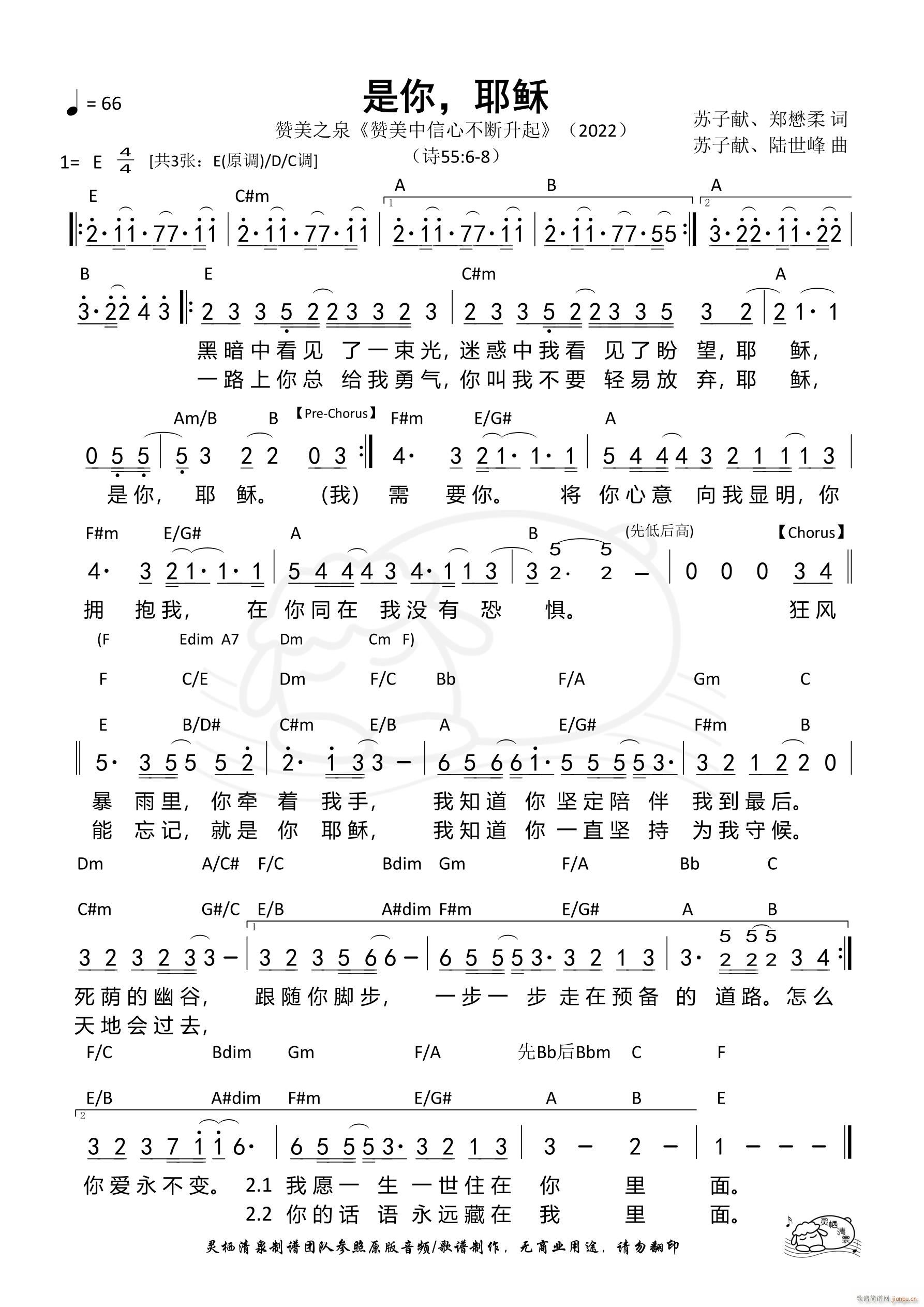 ���� Ү�d E�{ ��544��(ʮ�ּ�����)1