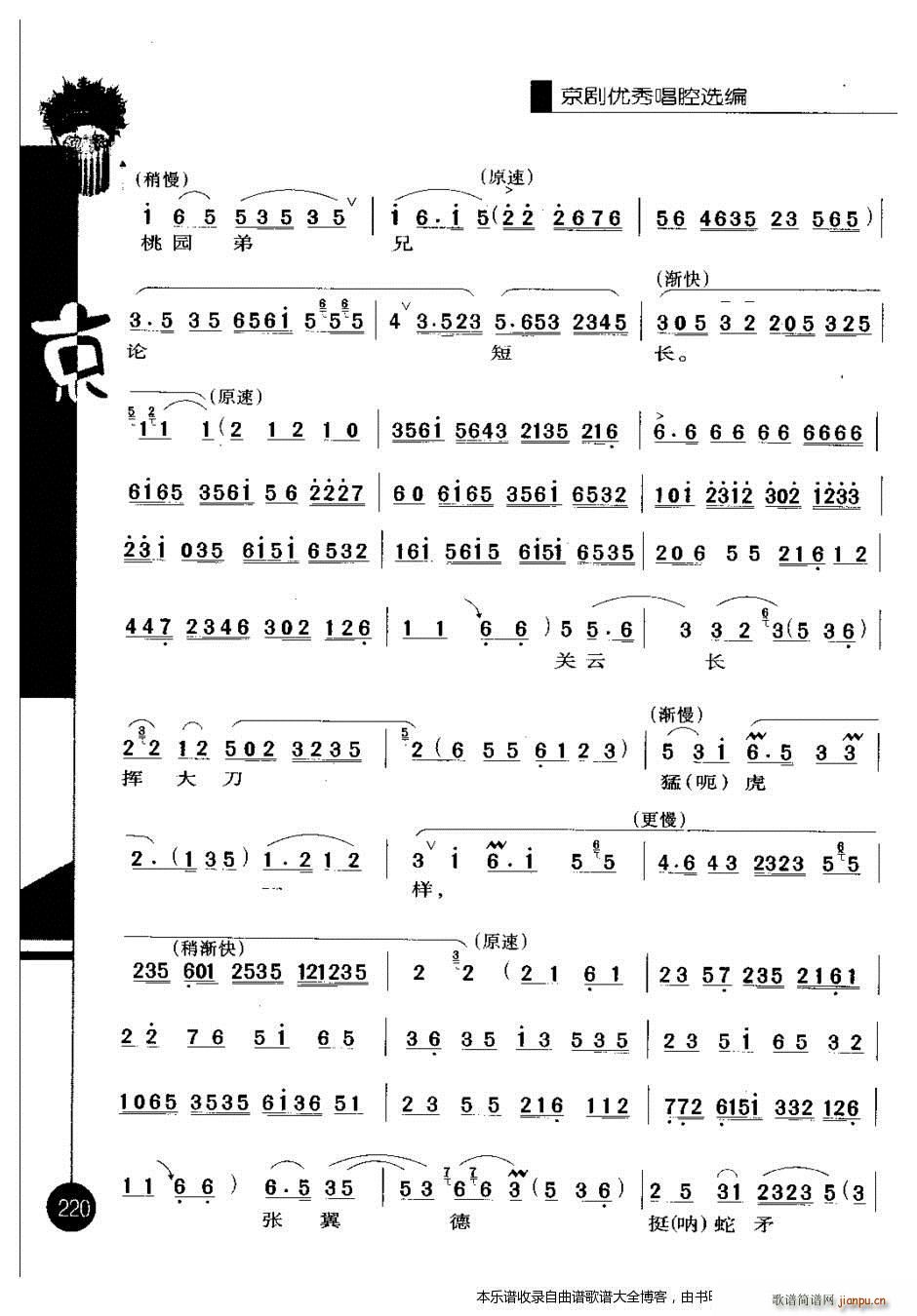 ������(y��u)�㳪ǻ�x���ڶ�݋201 220 ���V(�������V)20