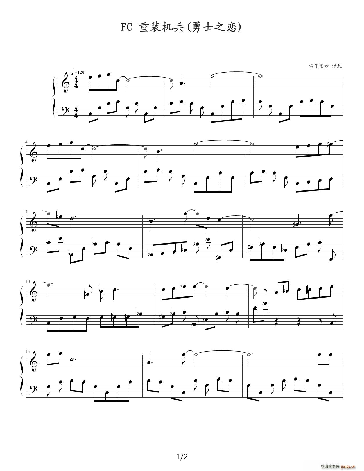 FC ���b�C�� ��ʿ֮�� C�{(����V)1