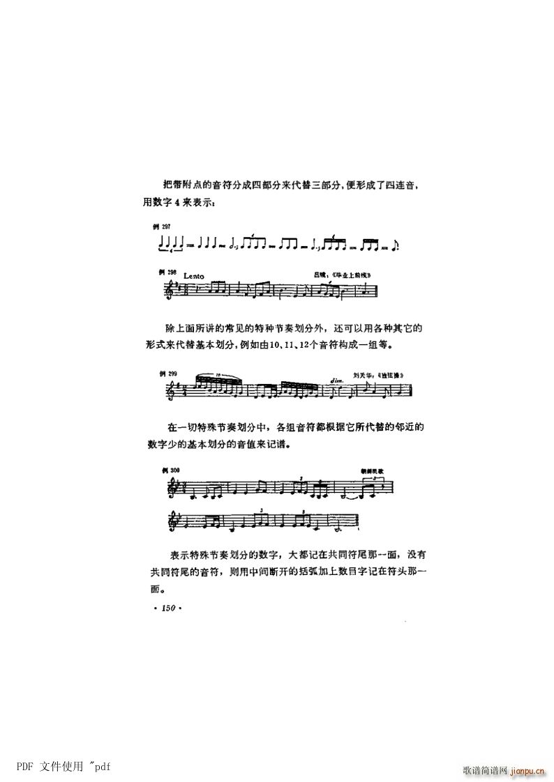 ���� ��9�� ���� ���ĵ�150�(y��)��2�� ����Ą���(ʮ�ּ�����)1