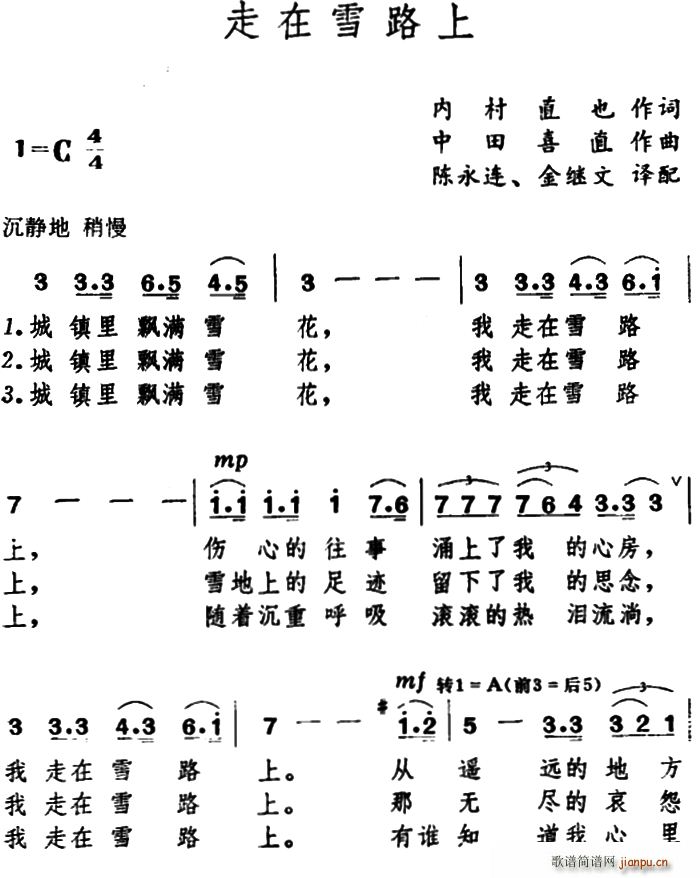 �� ����ѩ·��(���ָ��V)1