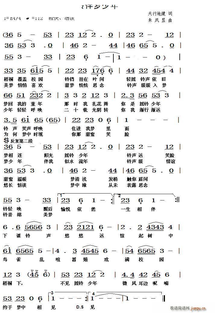 �u⏰��(m��ng)����(���ָ��V)1