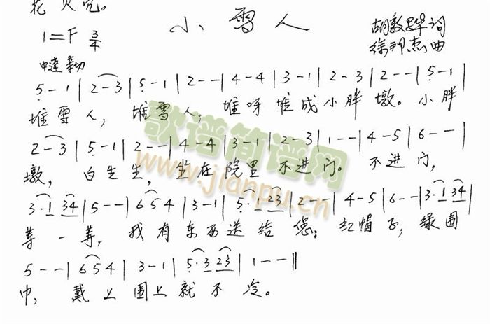 Сѩ��(���ָ��V)1