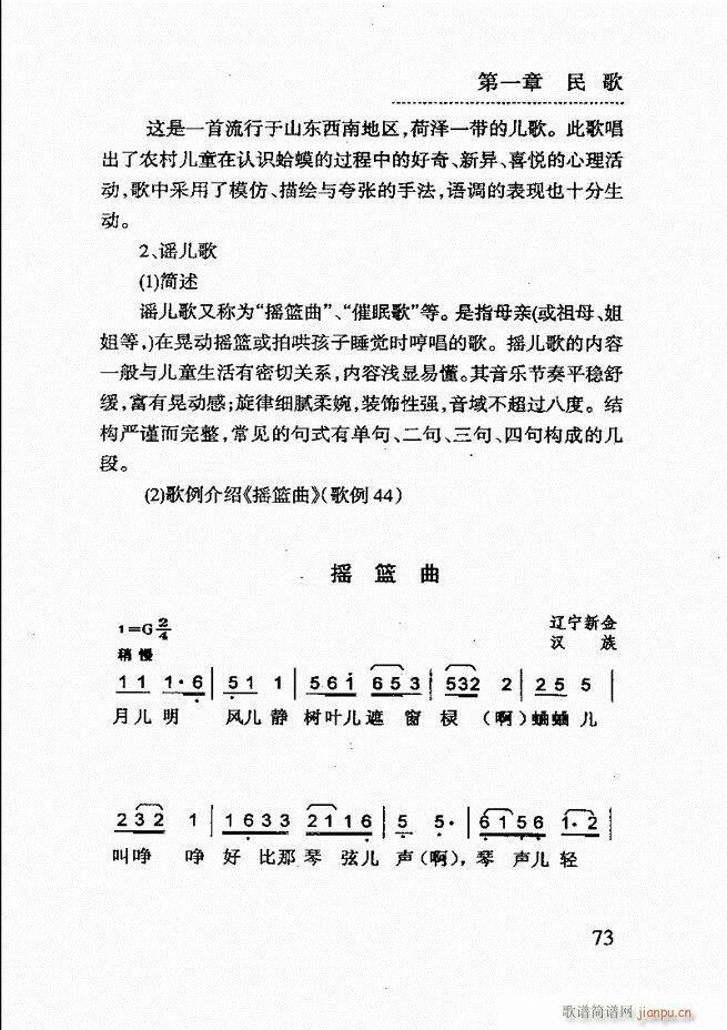 ��(ji��n)����������(l�� )�̳� 61 120(ʮ�ּ�����)13