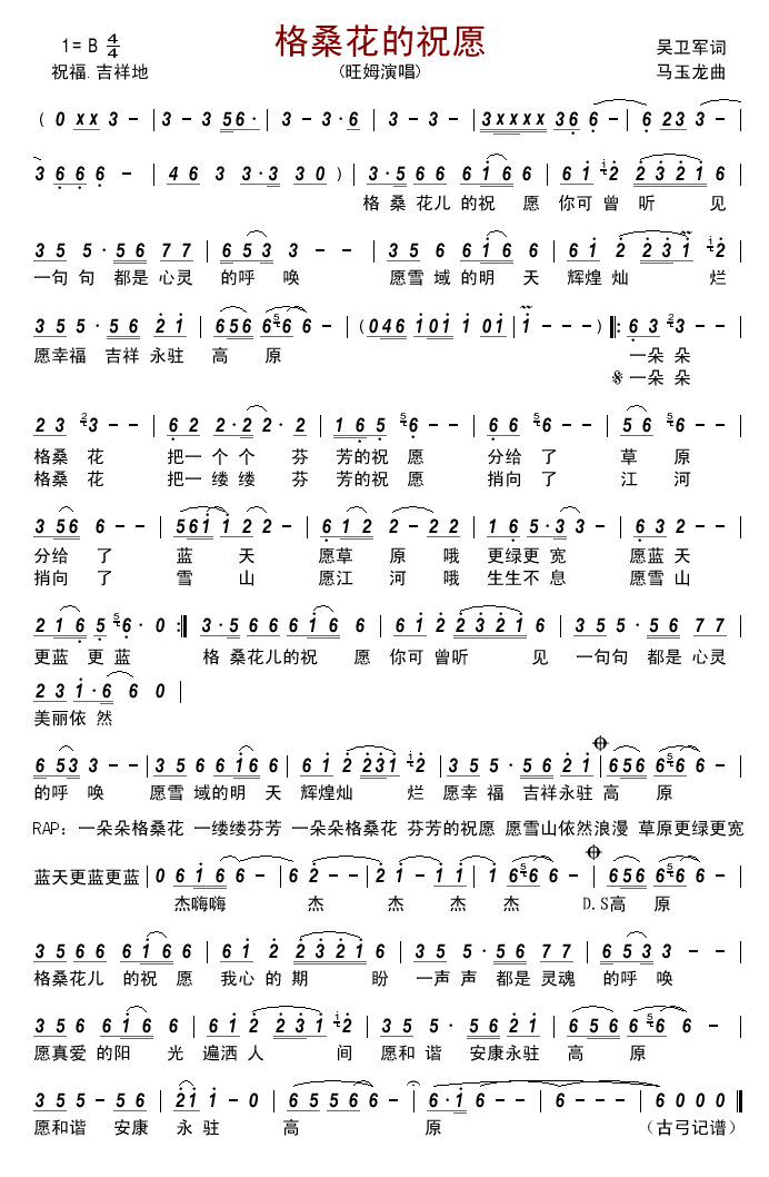 ��������ףԸ(���ָ��V)1