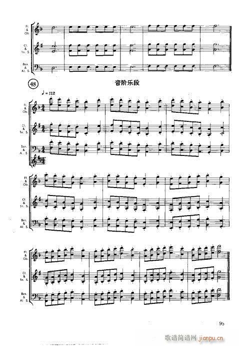 ľ�ܘ�(l�� )�����෨81-100(ʮ�ּ�����)15