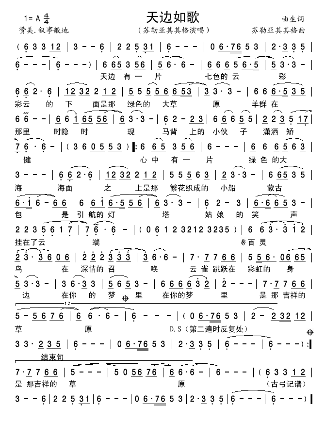 ��߅���(���ָ��V)1