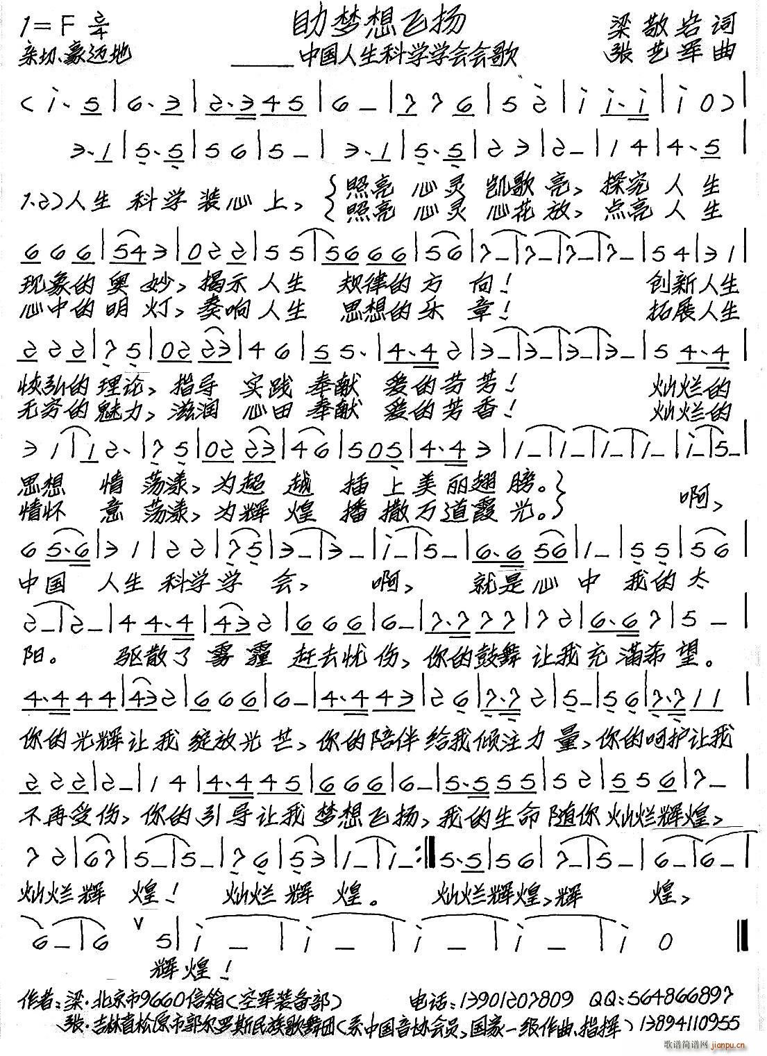 ����(m��ng)���w�P(���ָ��V)1