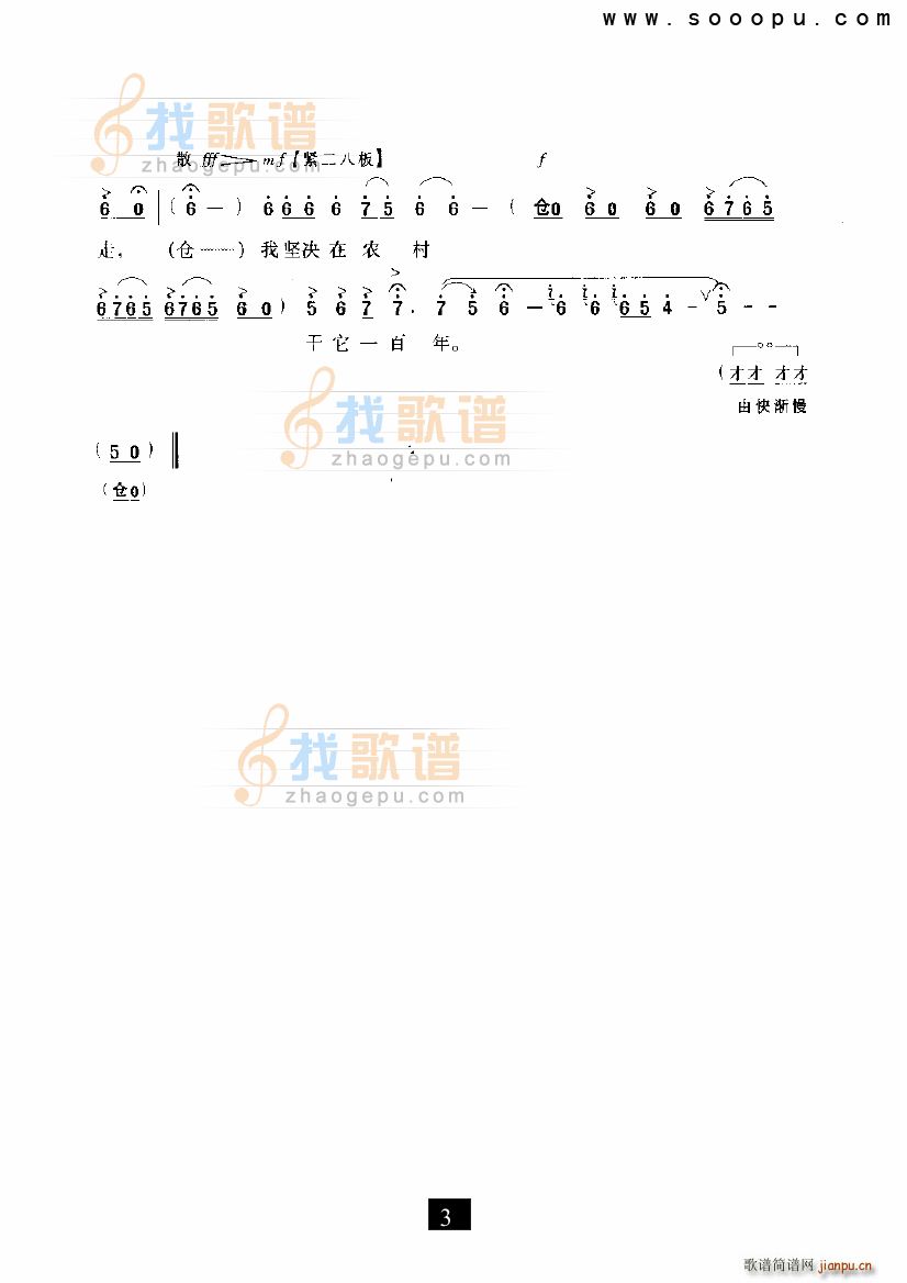 �҈ԛQ���r�����һ���� ���(y��ng)�� �F����(ʮ�ּ�����)3