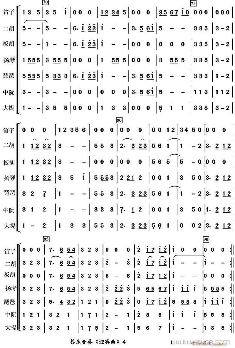 ӭ�e��4(���V)1