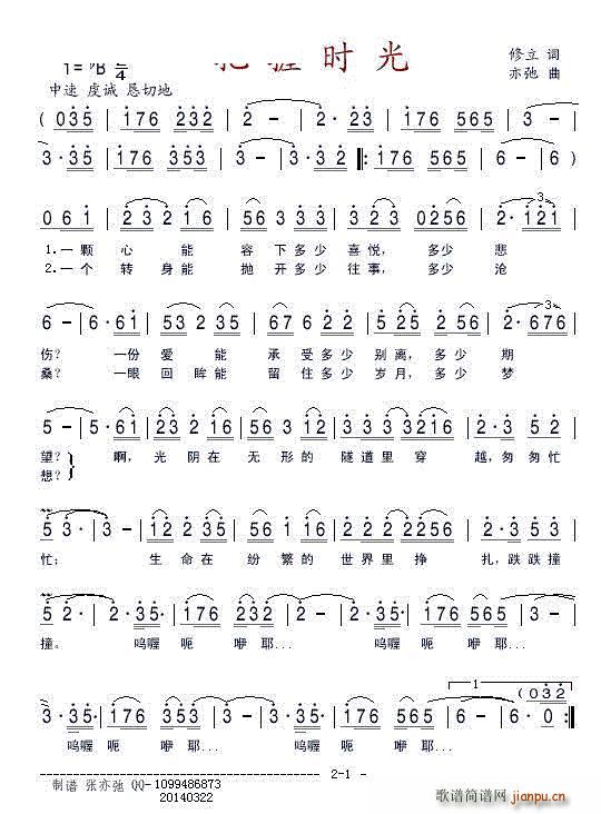 ���Օr(sh��)��(���ָ��V)1