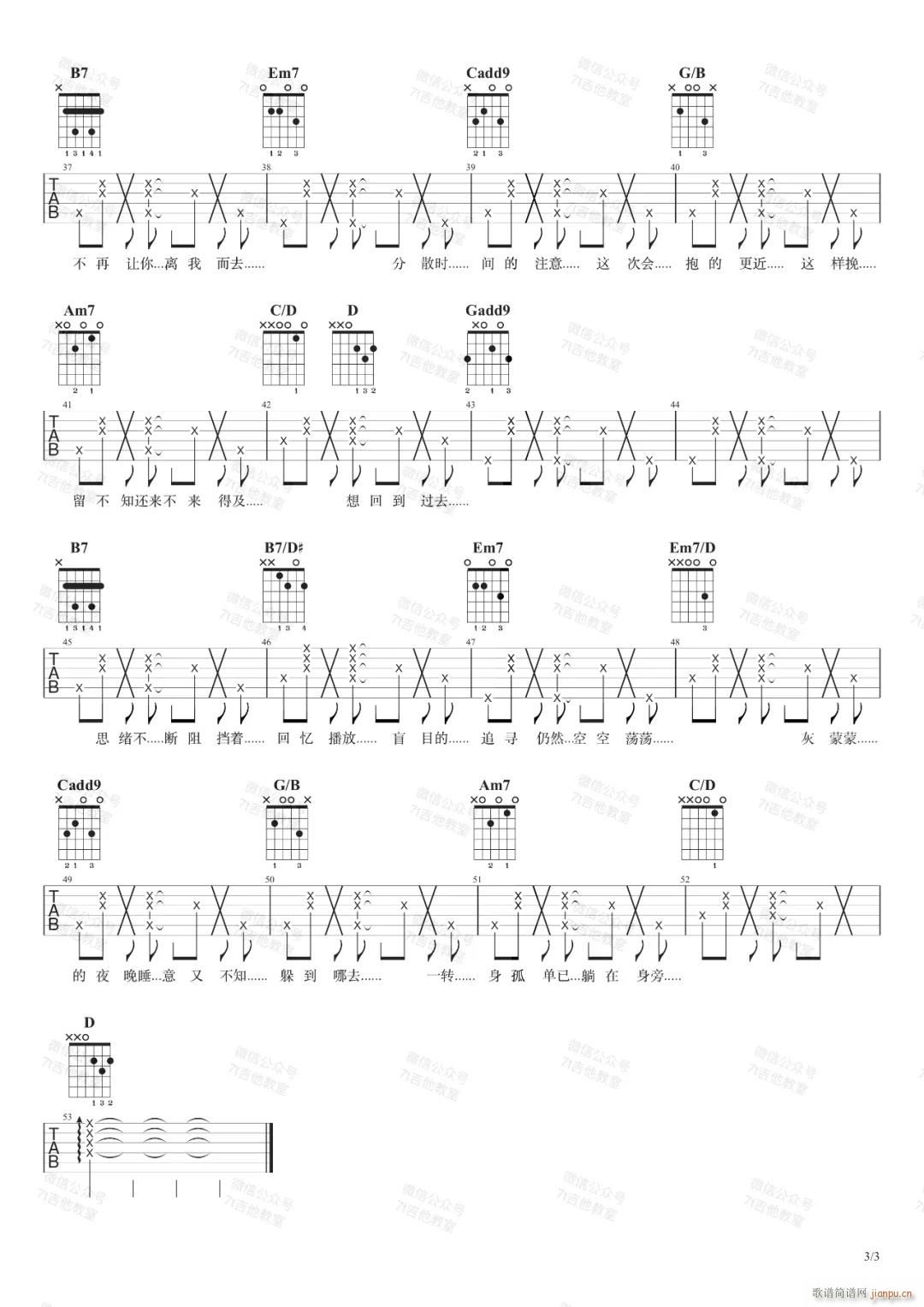 �ص��^(gu��)ȥ G�{ԭ�澎��(�����V)3