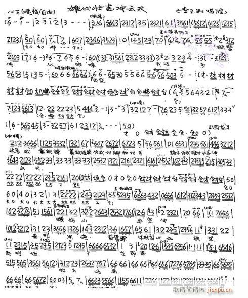 ���ĉ�־�_����-����(�������V)1