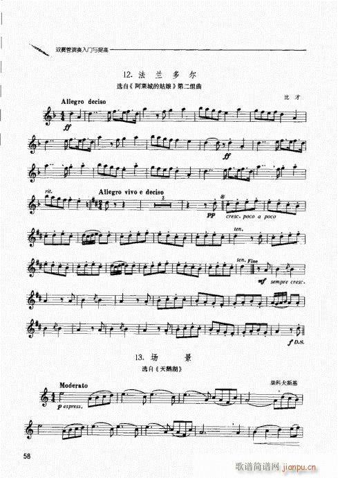 �p�ɹ��������T(m��n)�c���41-60(ʮ�ּ�����)18