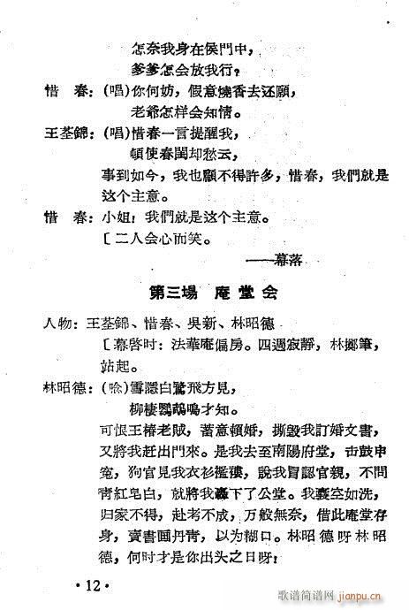 ��ǧ�����(Խ�����V)12