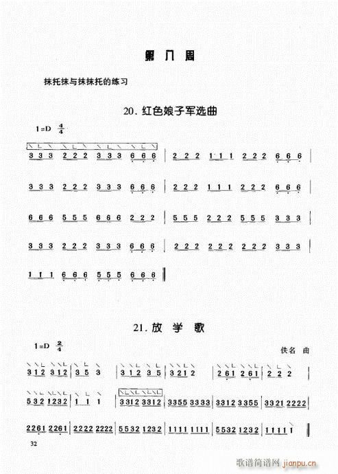 �Ź~����21-40(�Ź~�P���V)12