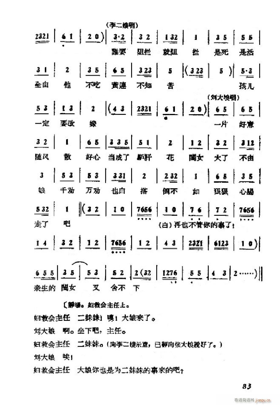 ���ɩ�ļ� �΄�ȫ�� 051 101(ʮ�ּ�����)35