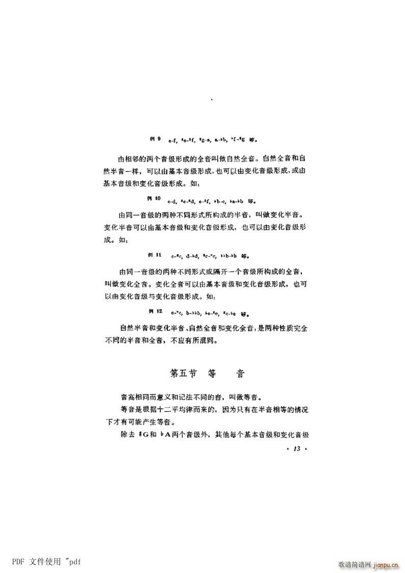 ���� ��2�����c��� ��13�(y��) ��5������(ʮ�ּ�����)1