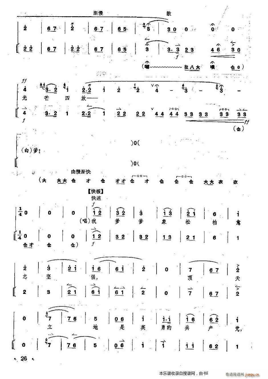 ���� �t��ӛ ȫ�� ���V ���V ��26 30�(y��)(�������V)1