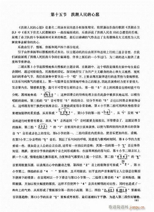 �����м��̳�181-191(�����V)1