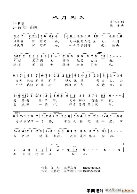 �L(f��ng)��ͬ��(���ָ��V)1