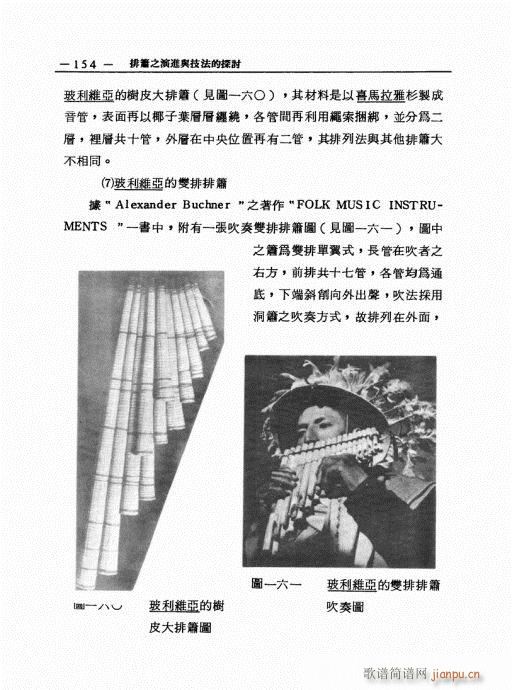 �ź�֮���M(j��n)�c������̽ӑ141-160(�Ѻ��V)14