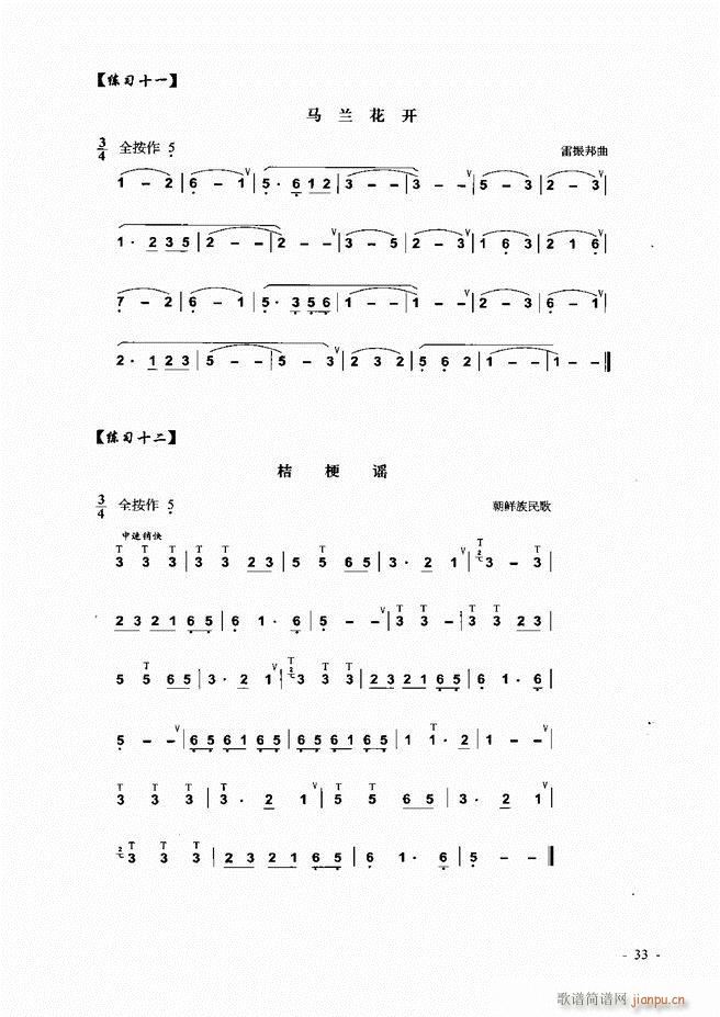 ���J�z �͞���(sh��)�ý̳� Ŀ�ǰ��1 60(���J�z�V)39