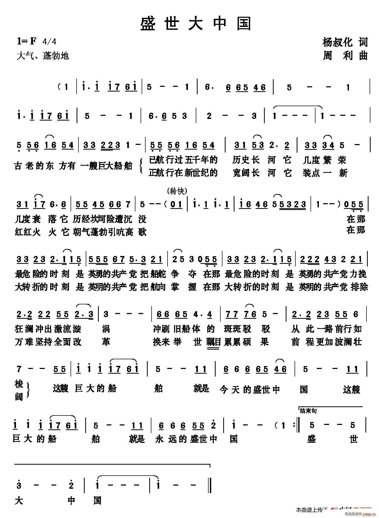 ʢ�����Ї�(���ָ��V)1