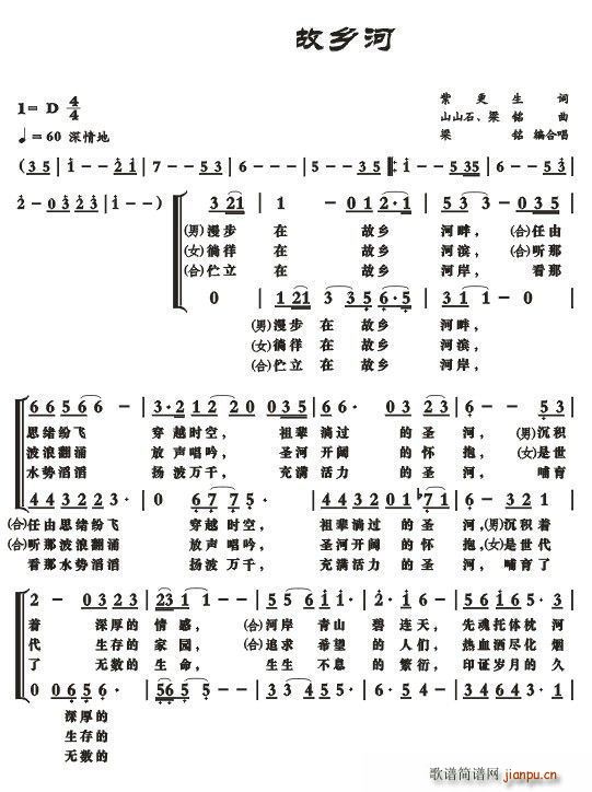 ��ʥ�Ĺ��l�� ���ӽM��(ʮ�ּ�����)1