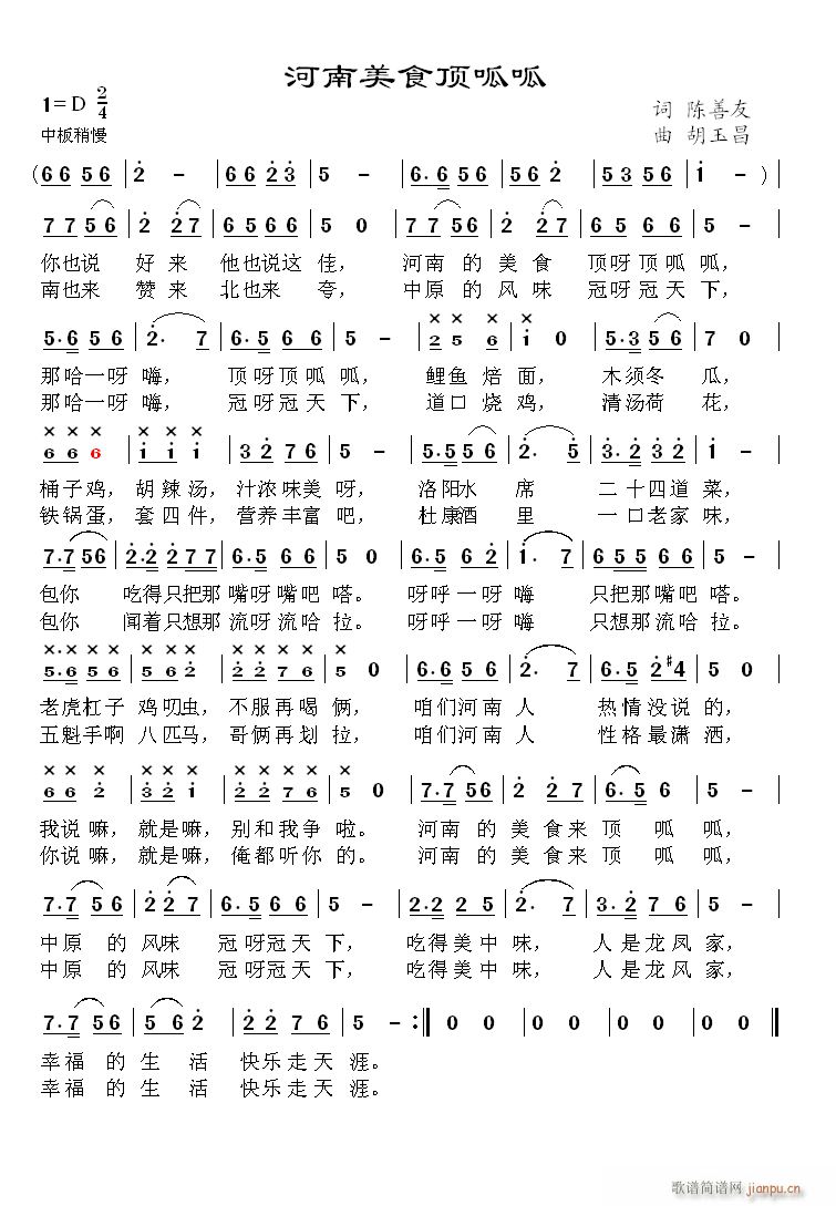 ������ʳ�����(���ָ��V)1